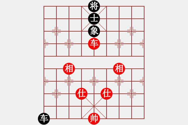 象棋棋譜圖片：天外銀龍(8段)-和-麥克克里昂(8段) - 步數(shù)：180 