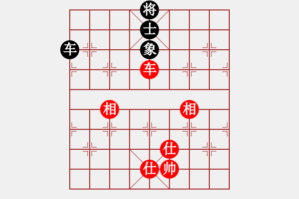 象棋棋譜圖片：天外銀龍(8段)-和-麥克克里昂(8段) - 步數(shù)：190 