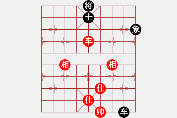 象棋棋譜圖片：天外銀龍(8段)-和-麥克克里昂(8段) - 步數(shù)：200 