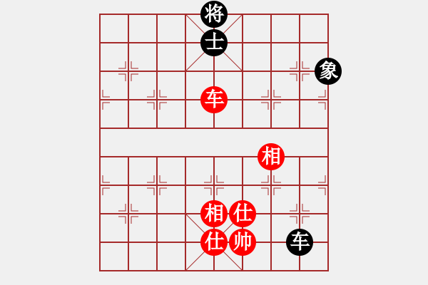 象棋棋譜圖片：天外銀龍(8段)-和-麥克克里昂(8段) - 步數(shù)：220 