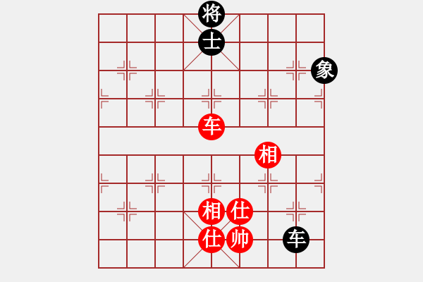 象棋棋譜圖片：天外銀龍(8段)-和-麥克克里昂(8段) - 步數(shù)：230 