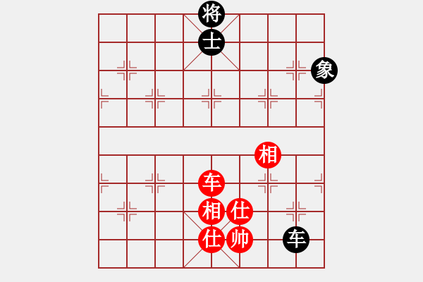 象棋棋譜圖片：天外銀龍(8段)-和-麥克克里昂(8段) - 步數(shù)：240 