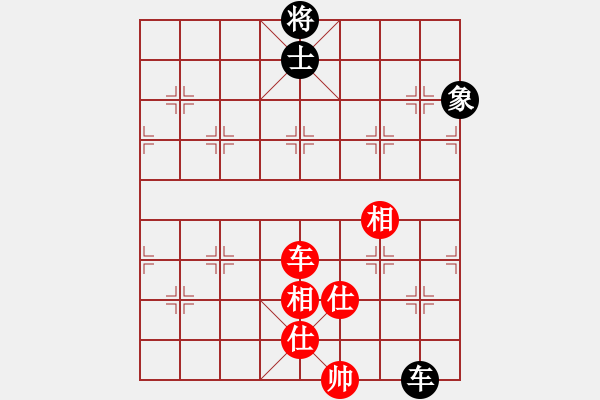 象棋棋譜圖片：天外銀龍(8段)-和-麥克克里昂(8段) - 步數(shù)：250 