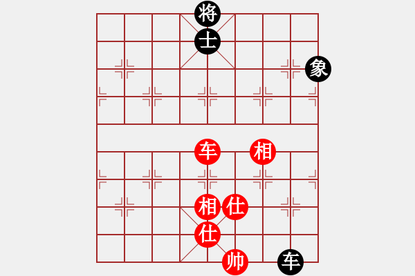 象棋棋譜圖片：天外銀龍(8段)-和-麥克克里昂(8段) - 步數(shù)：260 