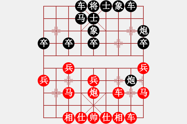 象棋棋譜圖片：天外銀龍(8段)-和-麥克克里昂(8段) - 步數(shù)：30 