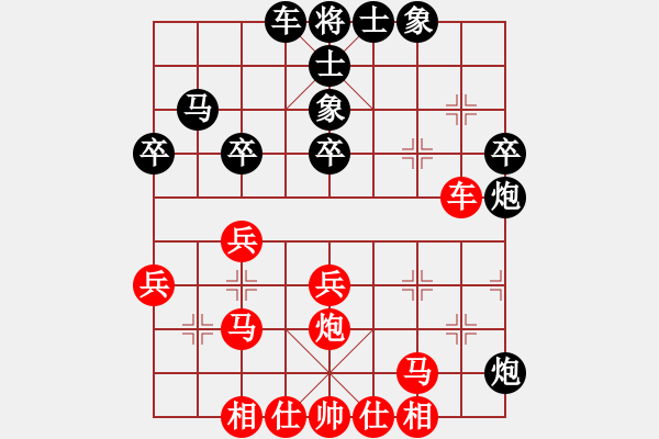 象棋棋譜圖片：天外銀龍(8段)-和-麥克克里昂(8段) - 步數(shù)：40 