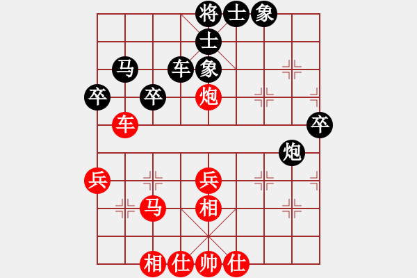 象棋棋譜圖片：天外銀龍(8段)-和-麥克克里昂(8段) - 步數(shù)：50 