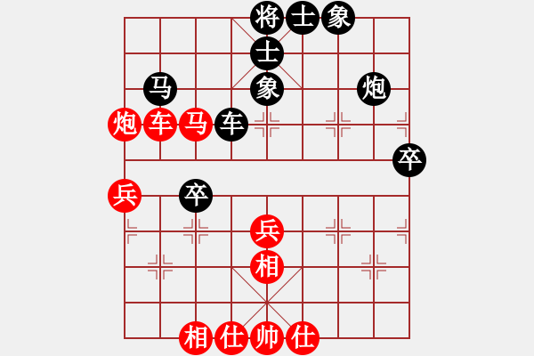 象棋棋譜圖片：天外銀龍(8段)-和-麥克克里昂(8段) - 步數(shù)：60 