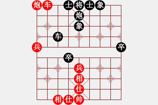 象棋棋譜圖片：天外銀龍(8段)-和-麥克克里昂(8段) - 步數(shù)：70 