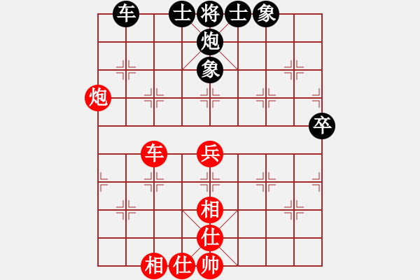 象棋棋譜圖片：天外銀龍(8段)-和-麥克克里昂(8段) - 步數(shù)：80 