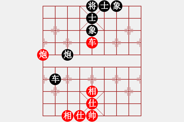 象棋棋譜圖片：天外銀龍(8段)-和-麥克克里昂(8段) - 步數(shù)：90 