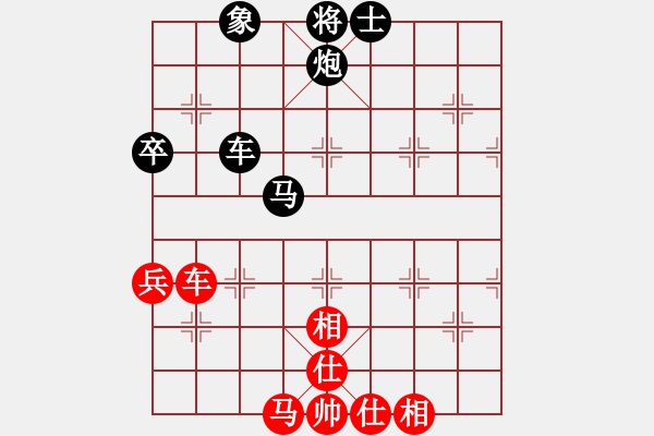 象棋棋譜圖片：徐梓妍(7段)-負(fù)-平湖映月(9段) - 步數(shù)：70 