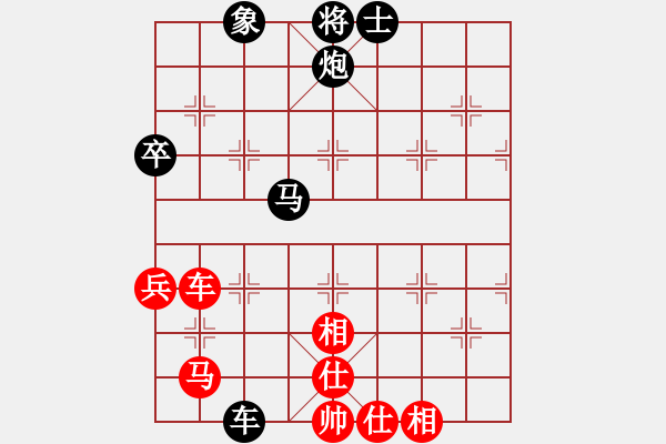 象棋棋譜圖片：徐梓妍(7段)-負(fù)-平湖映月(9段) - 步數(shù)：80 