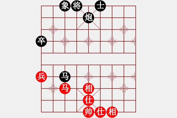 象棋棋譜圖片：徐梓妍(7段)-負(fù)-平湖映月(9段) - 步數(shù)：86 