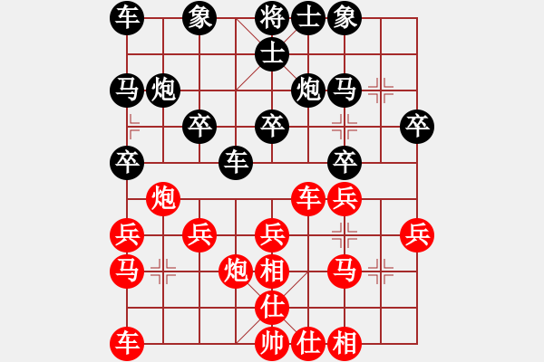 象棋棋譜圖片：第一輪大足朱必風(fēng)先負(fù)江津羅冰 - 步數(shù)：20 