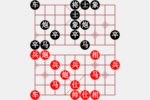 象棋棋譜圖片：第一輪大足朱必風(fēng)先負(fù)江津羅冰 - 步數(shù)：30 