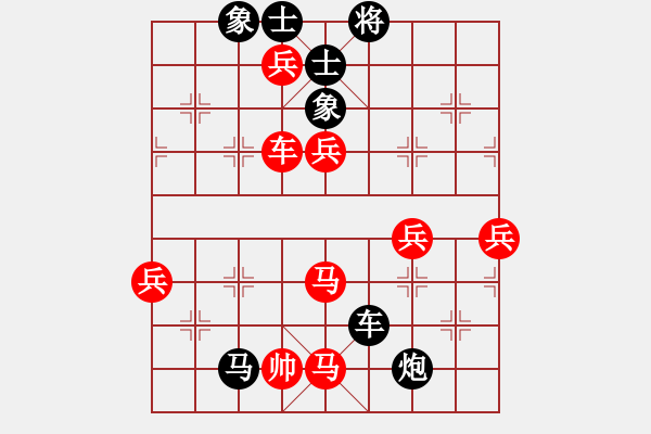 象棋棋譜圖片：2006年迪瀾杯弈天聯(lián)賽第四輪：風雨樓鐵手(4r)-勝-黯騎(7段) - 步數(shù)：100 