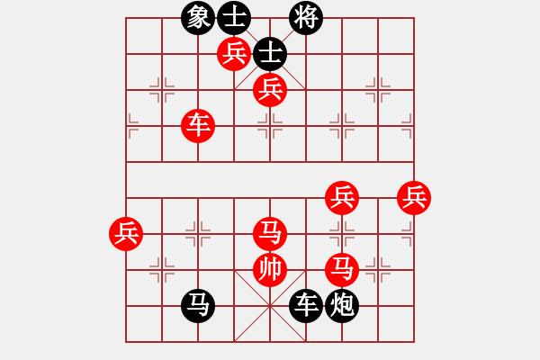 象棋棋譜圖片：2006年迪瀾杯弈天聯(lián)賽第四輪：風雨樓鐵手(4r)-勝-黯騎(7段) - 步數(shù)：110 