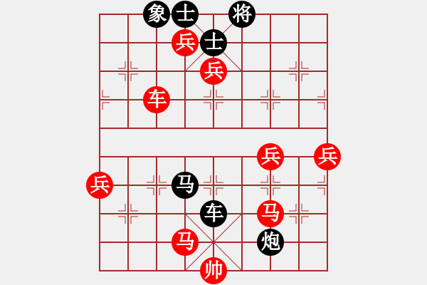 象棋棋譜圖片：2006年迪瀾杯弈天聯(lián)賽第四輪：風雨樓鐵手(4r)-勝-黯騎(7段) - 步數(shù)：120 