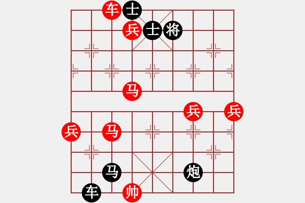 象棋棋譜圖片：2006年迪瀾杯弈天聯(lián)賽第四輪：風雨樓鐵手(4r)-勝-黯騎(7段) - 步數(shù)：130 