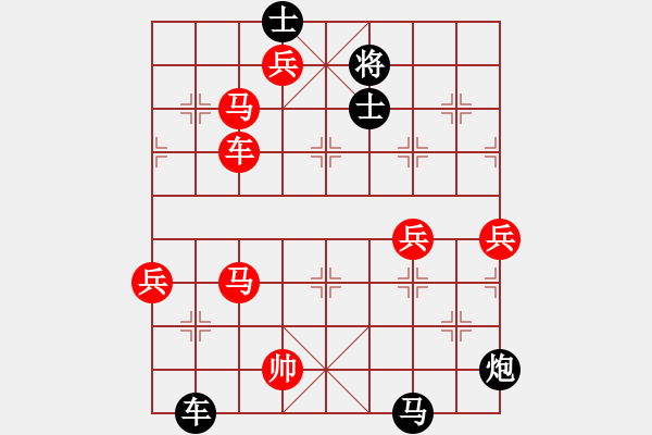 象棋棋譜圖片：2006年迪瀾杯弈天聯(lián)賽第四輪：風雨樓鐵手(4r)-勝-黯騎(7段) - 步數(shù)：140 