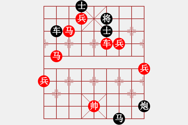 象棋棋譜圖片：2006年迪瀾杯弈天聯(lián)賽第四輪：風雨樓鐵手(4r)-勝-黯騎(7段) - 步數(shù)：150 