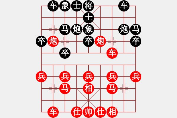 象棋棋譜圖片：2006年迪瀾杯弈天聯(lián)賽第四輪：風雨樓鐵手(4r)-勝-黯騎(7段) - 步數(shù)：20 