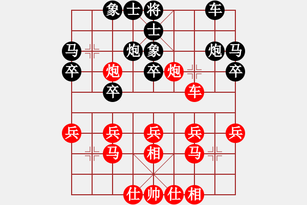 象棋棋譜圖片：2006年迪瀾杯弈天聯(lián)賽第四輪：風雨樓鐵手(4r)-勝-黯騎(7段) - 步數(shù)：30 