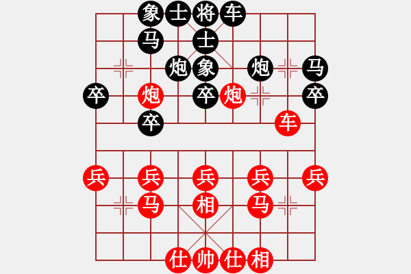 象棋棋譜圖片：2006年迪瀾杯弈天聯(lián)賽第四輪：風雨樓鐵手(4r)-勝-黯騎(7段) - 步數(shù)：40 