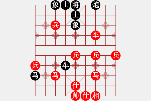 象棋棋譜圖片：2006年迪瀾杯弈天聯(lián)賽第四輪：風雨樓鐵手(4r)-勝-黯騎(7段) - 步數(shù)：80 