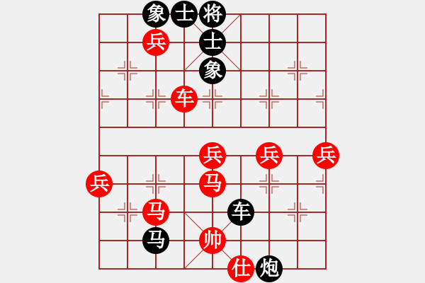 象棋棋譜圖片：2006年迪瀾杯弈天聯(lián)賽第四輪：風雨樓鐵手(4r)-勝-黯騎(7段) - 步數(shù)：90 