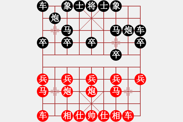 象棋棋譜圖片：張永治 先負(fù) 張棟 - 步數(shù)：10 