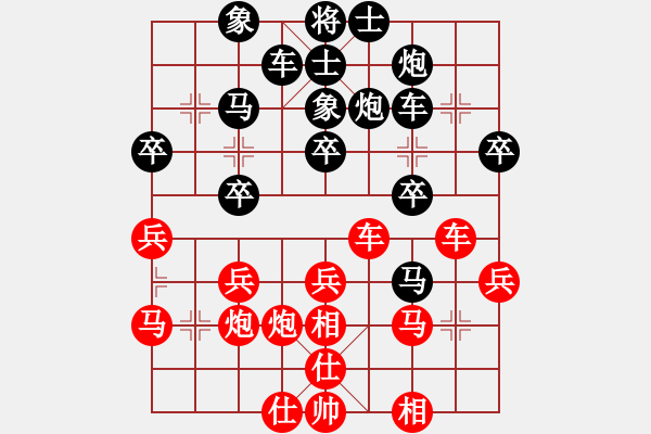 象棋棋譜圖片：張永治 先負(fù) 張棟 - 步數(shù)：30 