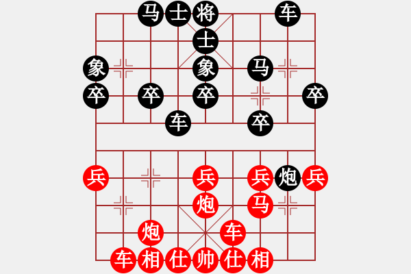 象棋棋譜圖片：煙臺棋圣(8段)-和-怒龍心語(5段)中炮七路馬對屏風馬 紅左馬盤河 - 步數(shù)：30 