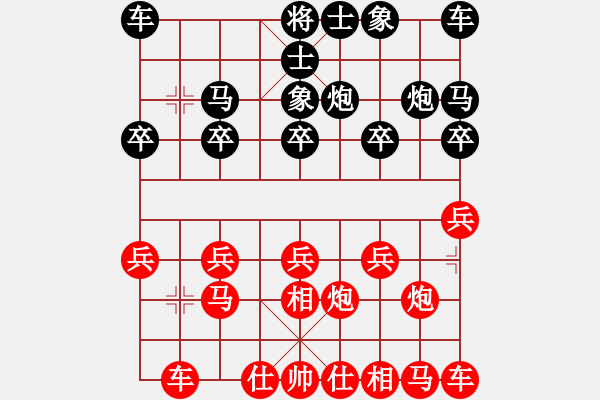 象棋棋譜圖片：林輝宇 先勝 陳誠 - 步數(shù)：10 