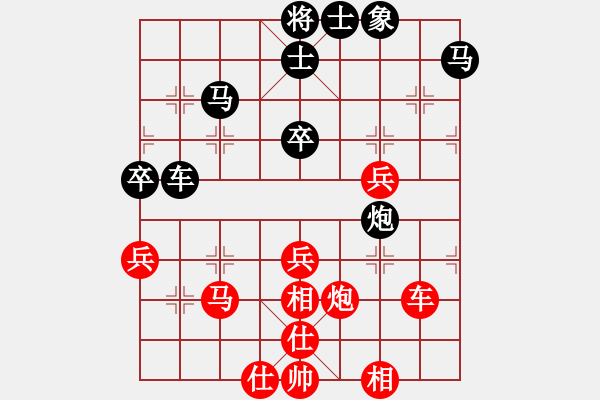 象棋棋譜圖片：林輝宇 先勝 陳誠 - 步數(shù)：50 