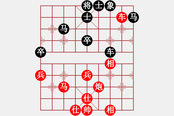 象棋棋譜圖片：林輝宇 先勝 陳誠 - 步數(shù)：53 