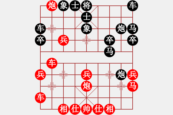 象棋棋譜圖片：一心下棋(月將)-和-去棋中論壇(日帥) - 步數(shù)：30 