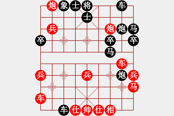 象棋棋譜圖片：一心下棋(月將)-和-去棋中論壇(日帥) - 步數(shù)：40 