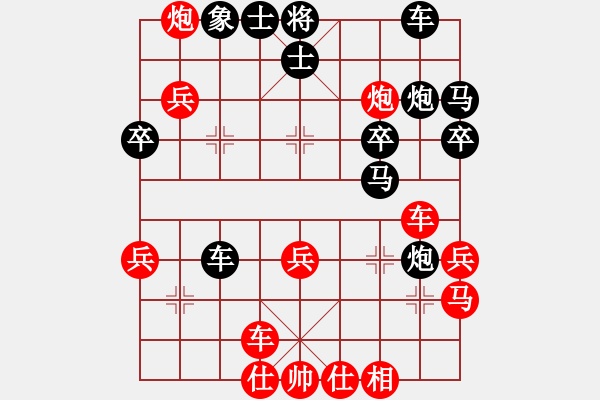 象棋棋譜圖片：一心下棋(月將)-和-去棋中論壇(日帥) - 步數(shù)：50 