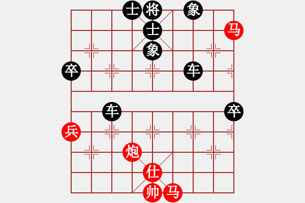 象棋棋譜圖片：中炮過河車互進七兵對屏風馬平炮兌車 紅左馬盤河  (黑馬7進8） 再來再來(2段)-負-查人魔(4段 - 步數(shù)：88 