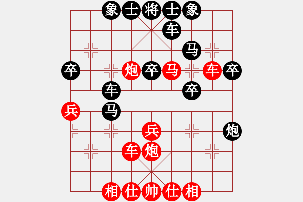 象棋棋譜圖片：江湖八隱(0舵)-和-天機不泄漏(0舵) - 步數(shù)：40 