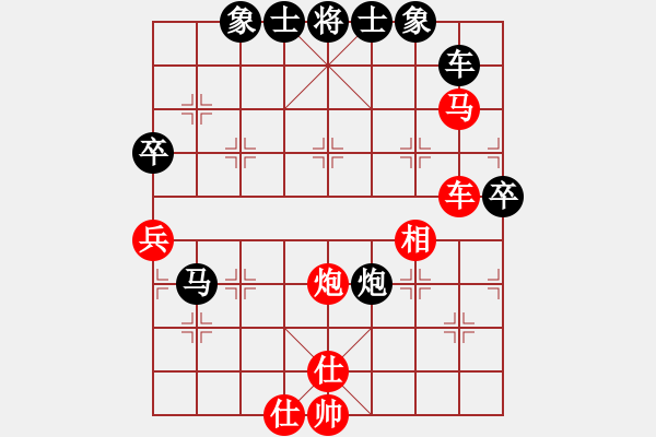 象棋棋譜圖片：江湖八隱(0舵)-和-天機不泄漏(0舵) - 步數(shù)：70 