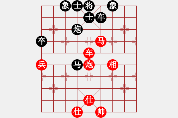 象棋棋譜圖片：江湖八隱(0舵)-和-天機不泄漏(0舵) - 步數(shù)：80 