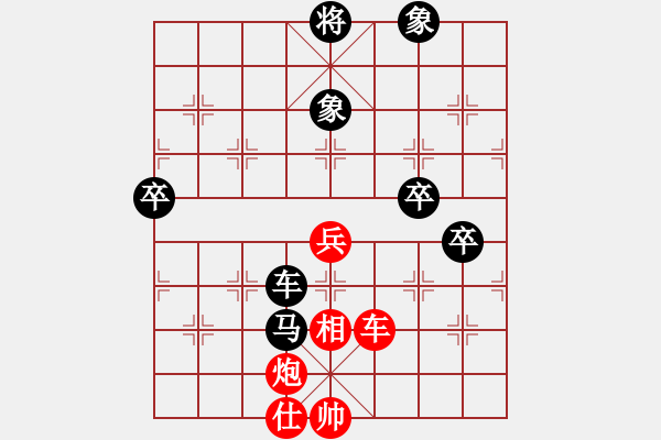 象棋棋譜圖片：芳麗[紅] -VS- 欺負(fù)男人[黑] - 步數(shù)：100 