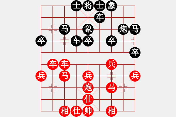 象棋棋譜圖片：芳麗[紅] -VS- 欺負(fù)男人[黑] - 步數(shù)：30 