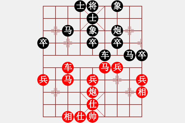 象棋棋譜圖片：芳麗[紅] -VS- 欺負(fù)男人[黑] - 步數(shù)：40 