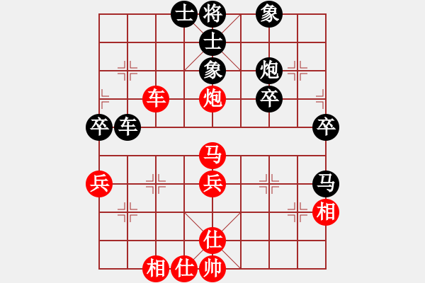 象棋棋譜圖片：芳麗[紅] -VS- 欺負(fù)男人[黑] - 步數(shù)：50 