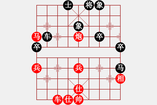 象棋棋譜圖片：芳麗[紅] -VS- 欺負(fù)男人[黑] - 步數(shù)：60 