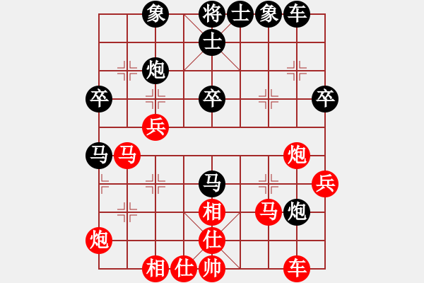 象棋棋譜圖片：小妖精(北斗)-和-做探路者(天罡) - 步數(shù)：40 